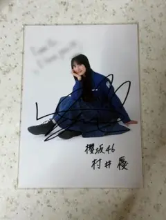 2026年最新】秘蔵生写真の人気アイテム - メルカリ