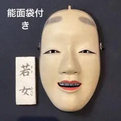 2026年最新】能面の人気アイテム - メルカリ
