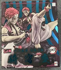 2026年最新】G.E.M.シリーズ 鬼滅の刃 上弦の参 猗窩座の人気アイテム