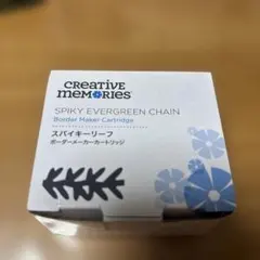 2026年最新】クリエイティブメモリーズ ボーダーメーカーの人気