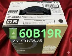 2026年最新】ZERIOUSの人気アイテム - メルカリ