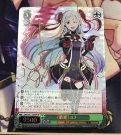 2026年最新】SAO ユニオンアリーナ サインの人気アイテム - メルカリ