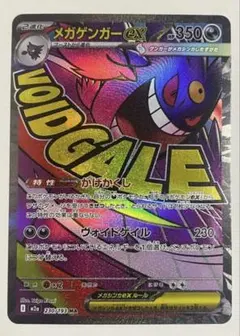 2026年最新】ゲンガー プレイマット 海外の人気アイテム - メルカリ