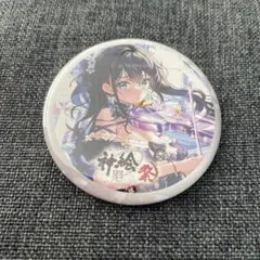 2026年最新】藤真の人気アイテム - メルカリ