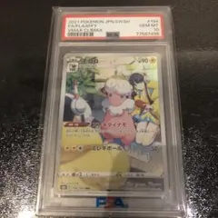 2026年最新】モココchr psa10の人気アイテム - メルカリ