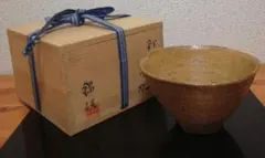 2026年最新】伊羅保茶碗の人気アイテム - メルカリ