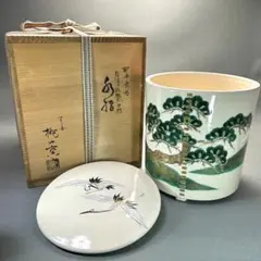 2026年最新】大水指の人気アイテム - メルカリ