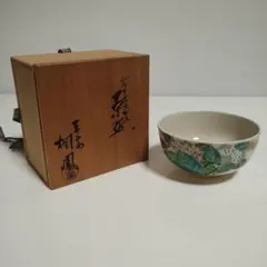 2026年最新】平安桐鳳の人気アイテム - メルカリ