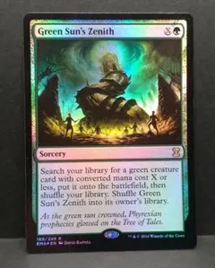 2026年最新】緑の太陽の頂点 foilの人気アイテム - メルカリ