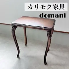 2026年最新】カリモク 猫足の人気アイテム - メルカリ