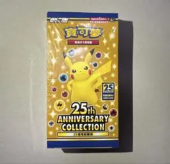 2026年最新】ポケモンカード 台湾 5周年の人気アイテム - メルカリ