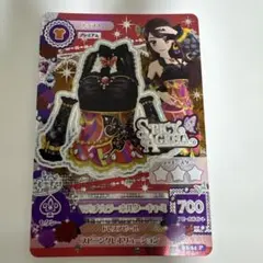 2026年最新】紫吹蘭 プレミアムカードの人気アイテム - メルカリ