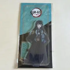 2026年最新】無一郎 アクリルスタンド 鬼滅の奏の人気アイテム - メルカリ