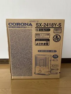 2026年最新】sx コロナ 石油ストーブの人気アイテム - メルカリ