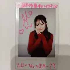 2026年最新】白濱美兎 当選の人気アイテム - メルカリ