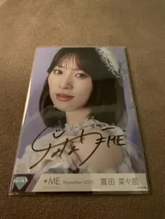 2026年最新】冨田菜々風 サインの人気アイテム - メルカリ