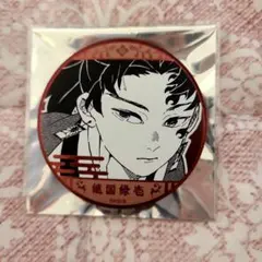 2026年最新】継国縁壱の人気アイテム - メルカリ