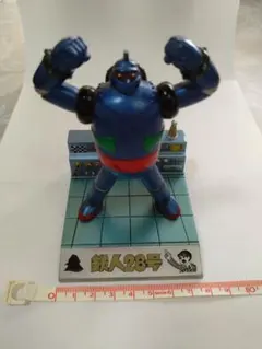 2026年最新】鉄人28号 ハイグレードフィギュアの人気アイテム - メルカリ