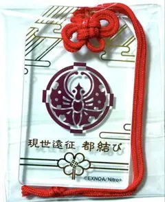 2026年最新】刀剣乱舞 都結び お守り風アクリルストラップの人気