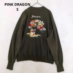 2026年最新】PINK DRAGON スカジャンの人気アイテム - メルカリ
