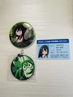 2026年最新】蛙吹梅雨 缶バッジの人気アイテム - メルカリ