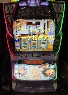 2026年最新】スマスロ リゼロ オートの人気アイテム - メルカリ