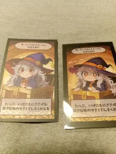 2026年最新】鏡割りの寓話の人気アイテム - メルカリ