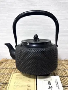 2026年最新】南部 斎峰の人気アイテム - メルカリ