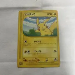 2026年最新】ぴかちゅう プロモ e 004の人気アイテム - メルカリ