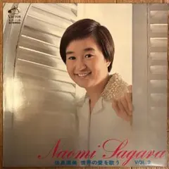 2026年最新】佐良直美の人気アイテム - メルカリ