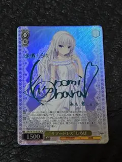 2026年最新】“サマードレス” しろは spの人気アイテム - メルカリ