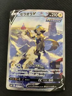 2026年最新】ゼラオラv saの人気アイテム - メルカリ