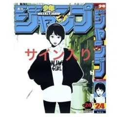 2026年最新】backside works ポスターの人気アイテム - メルカリ