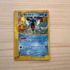 ギャラドス ☆ 拡張パック第5弾 神秘なる山 028/088 - メルカリ