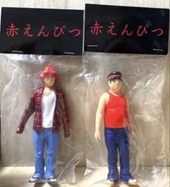 2026年最新】バナナマン ソフビの人気アイテム - メルカリ