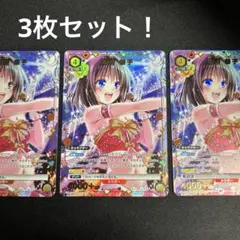 2026年最新】ToLoveる スリーブの人気アイテム - メルカリ