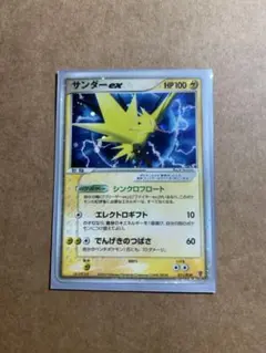2026年最新】サンダーEX プレイヤーズの人気アイテム - メルカリ