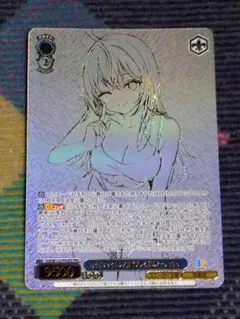 2026年最新】アーリャさん ヴァイスの人気アイテム - メルカリ