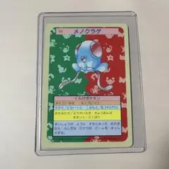 2026年最新】ポケモンカード トップサン 裏青の人気アイテム - メルカリ