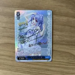 2026年最新】“サマードレス”蒼 SPの人気アイテム - メルカリ