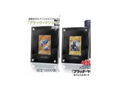 2026年最新】ブラックマジシャンガール ステンレスの人気アイテム