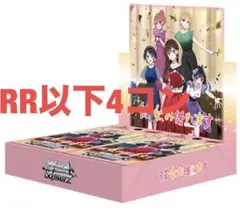 2026年最新】ヴァイス4コンの人気アイテム - メルカリ