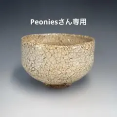 2026年最新】宇田川聖谷の人気アイテム - メルカリ