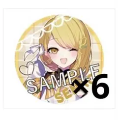 2026年最新】うりゃしましゃかたせんの人気アイテム - メルカリ