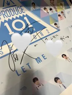 2026年最新】後藤威尊 サインの人気アイテム - メルカリ