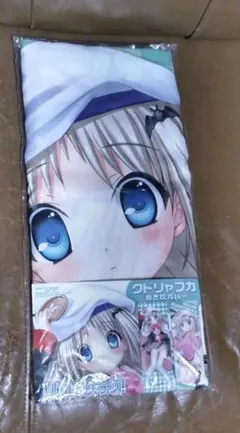 2026年最新】リトルバスターズ 抱き枕の人気アイテム - メルカリ