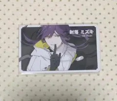 2026年最新】射落ミズキの人気アイテム - メルカリ