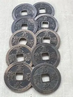 2026年最新】古銭セットの人気アイテム - メルカリ