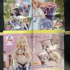 2026年最新】その着せ替え人形は恋をするポスターの人気アイテム