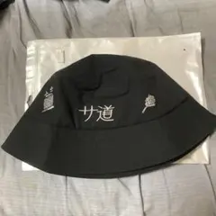 2026年最新】サウナハット 草加健康センターの人気アイテム - メルカリ